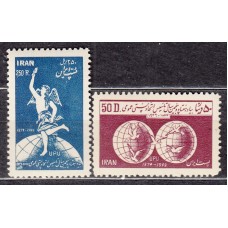 Iran - Correo 1950 Yvert 733/4 ** Mnh  UPU
