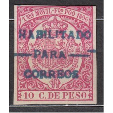 Fernando Poo Timbre móvil 1897 Edifil 41B * Mh