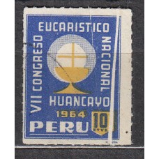 Peru Correo 1962 Yvert 456  usado