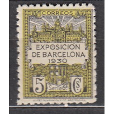 Barcelona Variedades 1929 Edifil 6na numeración sin letra de serie ** Mnh
