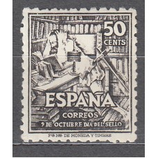 España Sueltos 1947 Edifil 1012 Cervantes ** Mnh