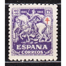 España Sueltos 1945 Edifil 995 Pro tuberculosos ** Mnh