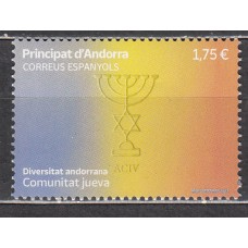 Andorra Española Correo 2023 Edifil 548 ** Mnh Comunidad Judia