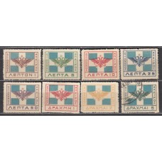 Epiro Correo Yvert 28/35 */usado Mh/used nº 35 usado