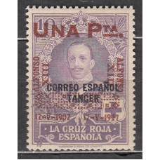 España Sueltos 1927 Edifil 396 ** Mnh - Coronación colonias