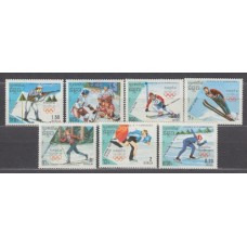 Kampuchea Correo Yvert 775/81 ** Mnh Deportes