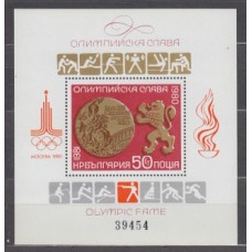 Bulgaria - Hojas 1981 Yvert 97A ** Mnh Deportes