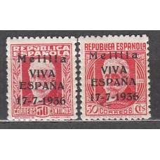 Locales Patrioticos Melilla 1/2 **/* Mnh/Mh