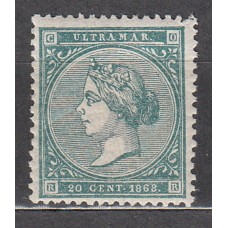 Antillas Sueltos 1868 Edifil 14 ** Mnh 