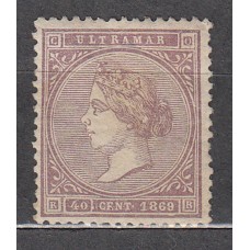 Antillas Sueltos 1869 Edifil 18 ** Mnh Infimo Punto Claro