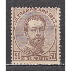 Antillas Sueltos 1873 Edifil 26 ** Mnh