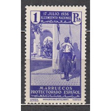 Marruecos Sueltos 1937 Edifil 180 * Mh