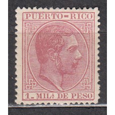 Puerto Rico Sueltos 1882 Edifil 56 (*)  Mng