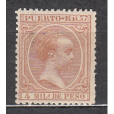 Puerto Rico Sueltos 1894 Edifil 105 * Mh