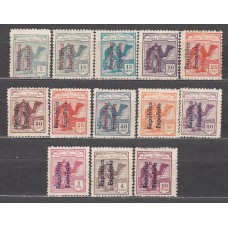 Sahara Correo 1931 Edifil 36/47 * Mh