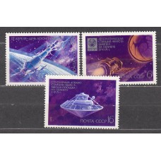 Rusia - Correo 1972 Yvert 3825/27  ** Mnh Astro