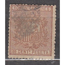 España I República 1874 Edifil 153 A usado Puntos Claros