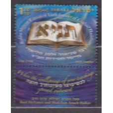 Israel Correo 2012 Yvert 2171 ** Mnh 