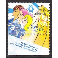 Israel Correo 2013 Yvert 2282 ** Mnh 