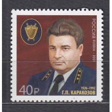 Rusia Correo 2021 Yvert 8344 ** Mnh Abogado