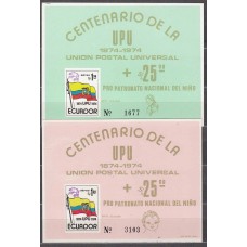 Ecuador Hojas 2 Hojas de la serie Aereo 579 UPU