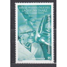 Austria Correo 2024 Yvert 3701 ** Mnh Herbert Hönel - Personaje