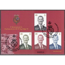 España II Centenario Correo 2024 Edifil 5782 usado Serie Básica especial