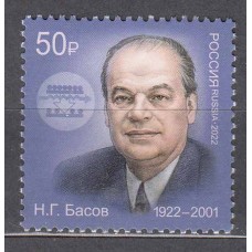 Rusia Correo 2022 Yvert 8350 ** Mnh Personajes