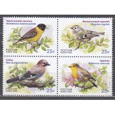 Rusia Correo 2022 Yvert 8352/55 ** Mnh Fauna - Aves cantoras
