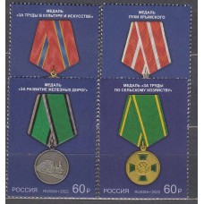 Rusia Correo 2022 Yvert 8356/59 ** Mnh Condecoraciones - Medallas