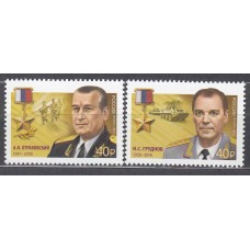 Rusia Correo 2022 Yvert 8360/61 ** Mnh Heroes de Rusia - Personajes