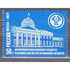 Rusia Correo 2022 Yvert 8369 ** Mnh Federación