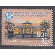 Rusia Correo 2022 Yvert 8369A ** Mnh 