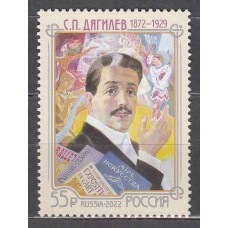 Rusia Correo 2022 Yvert 8371 ** Mnh Personaje