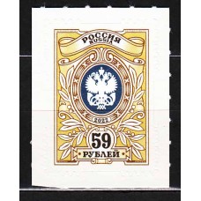 Rusia Correo 2022 Yvert 8372 ** Mnh Definito