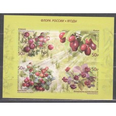 Rusia Correo 2022 Yvert 8378/81 ** Mnh Flora Frutos