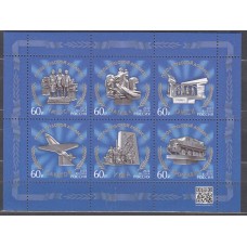 Rusia Correo 2022 Yvert 8420/25 ** Mnh 