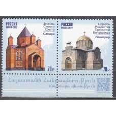 Rusia Correo 2022 Yvert 8427/28 ** Mnh Arquitectura