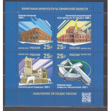 Rusia Correo 2022 Yvert 8435/38 ** Mnh Patrimonio . Arquitectura 