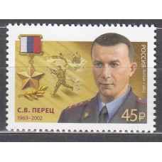 Rusia Correo 2022 Yvert 8446 ** Mnh Personaje. Heroes de Rusia