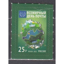 Rusia Correo 2022 Yvert 8448 ** Mnh Dia del Correo