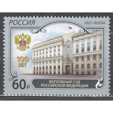 Rusia Correo 2022 Yvert 8449 ** Mnh 