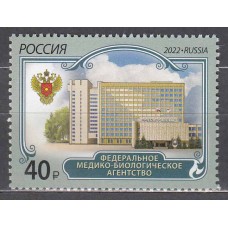 Rusia Correo 2022 Yvert 8456 ** Mnh Medicina