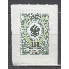 Rusia Correo 2022 Yvert 8462 ** Mnh Básica