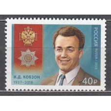 Rusia Correo 2022 Yvert 8463 ** Mnh Personaje