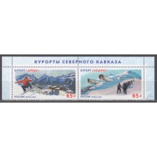 Rusia Correo 2022 Yvert 8465/66 ** Mnh Deportes - Estaciones de ski 