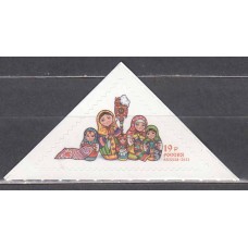 Rusia Correo 2022 Yvert 8472 ** Mnh Matriochkas