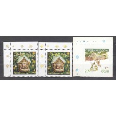 Rusia Correo 2022 Yvert 8485/86A 3 valores ** Mnh Nuevo Año