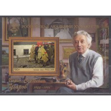 Rusia Hojas 2022 Yvert 506 ** Mnh  Pintura
