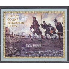 Rusia Hojas 2022 Yvert 509 ** Mnh Personajes